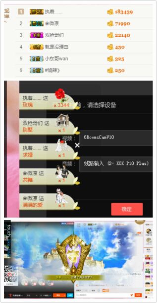 ℳ顔小汐♥主播照片