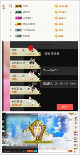 ℳ顔小汐♥主播照片