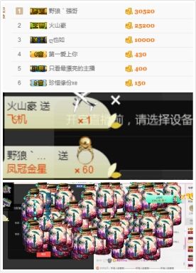 ℳ顔小汐♥主播照片