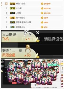 ℳ顔小汐♥主播照片