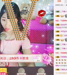 再见了12主播照片