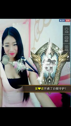 米雪💗️『、、、』主播照片