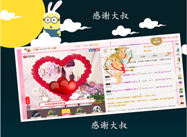 开心❤️❤️果主播照片