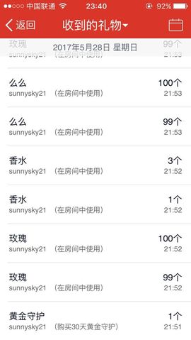 Vv❥味味﹍☂主播照片