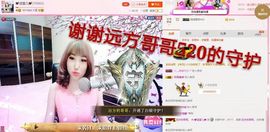 丫头👉小醋儿妹主播照片