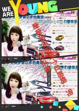 丫头👉小醋儿妹主播照片