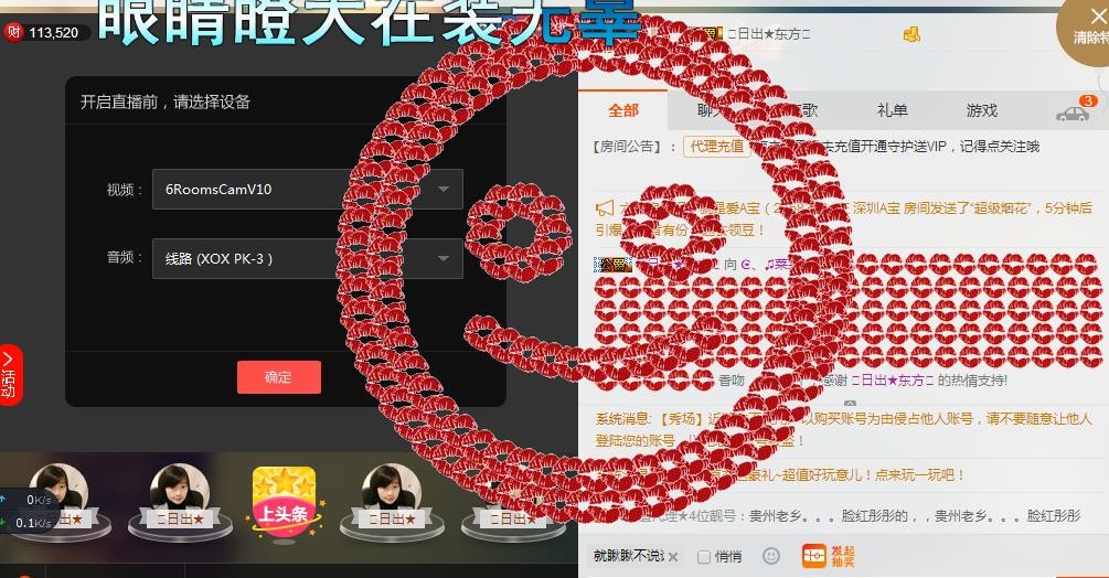 ღ蔡蔡🎙主播照片