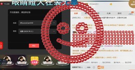 ღ蔡蔡🎙主播照片