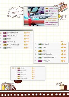静宝一个人主播照片