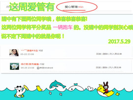 陈思郦🍀听经典🍀主播照片