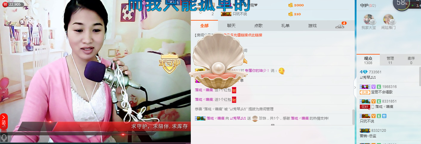 🎶幸福满满🎶的图片
