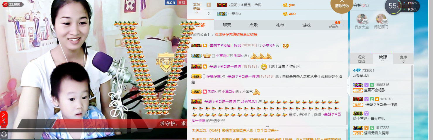 🎶幸福满满🎶的图片