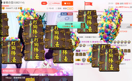 蒋有钱主播照片