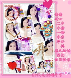 娴♫跑跑小虾花💝主播照片