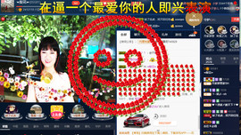 梨花不再期待主播照片