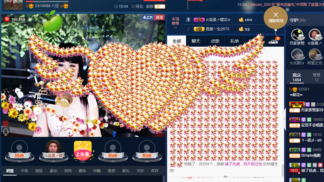 梨花不再期待的图片