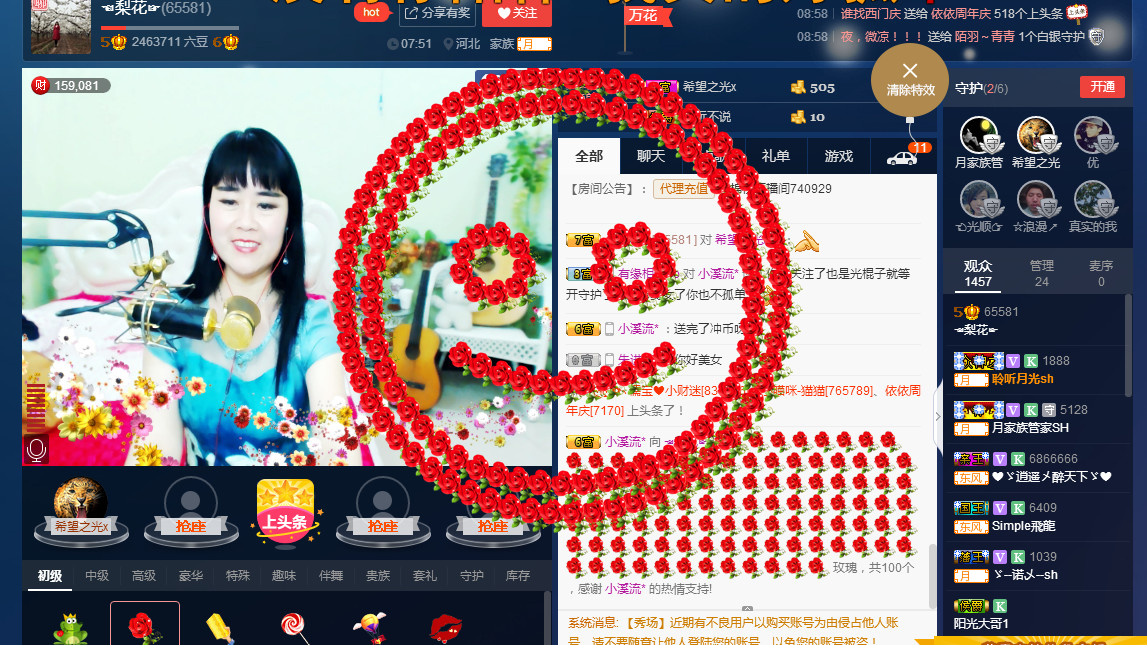 梨花不再期待的图片