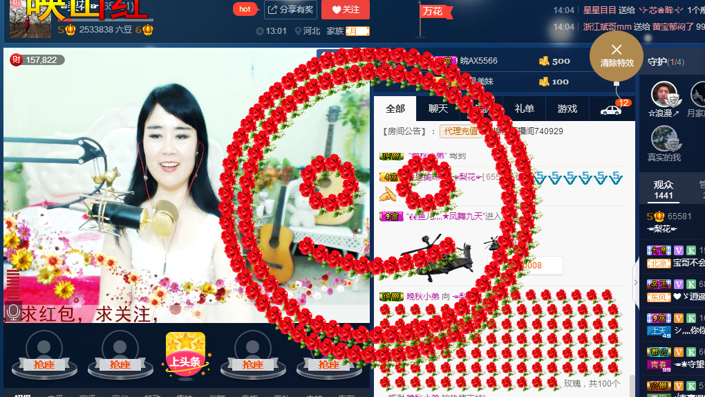梨花不再期待的图片