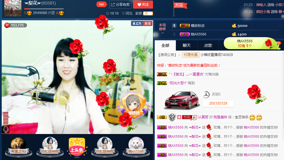 梨花不再期待的图片