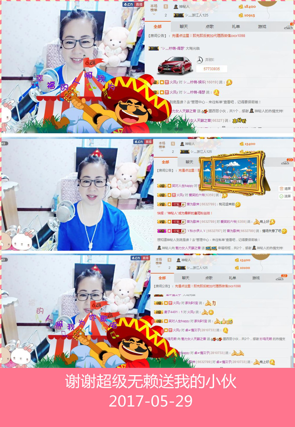 魅力女人唱民歌的图片