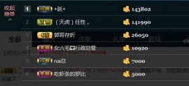 彪子✺小存折主播照片