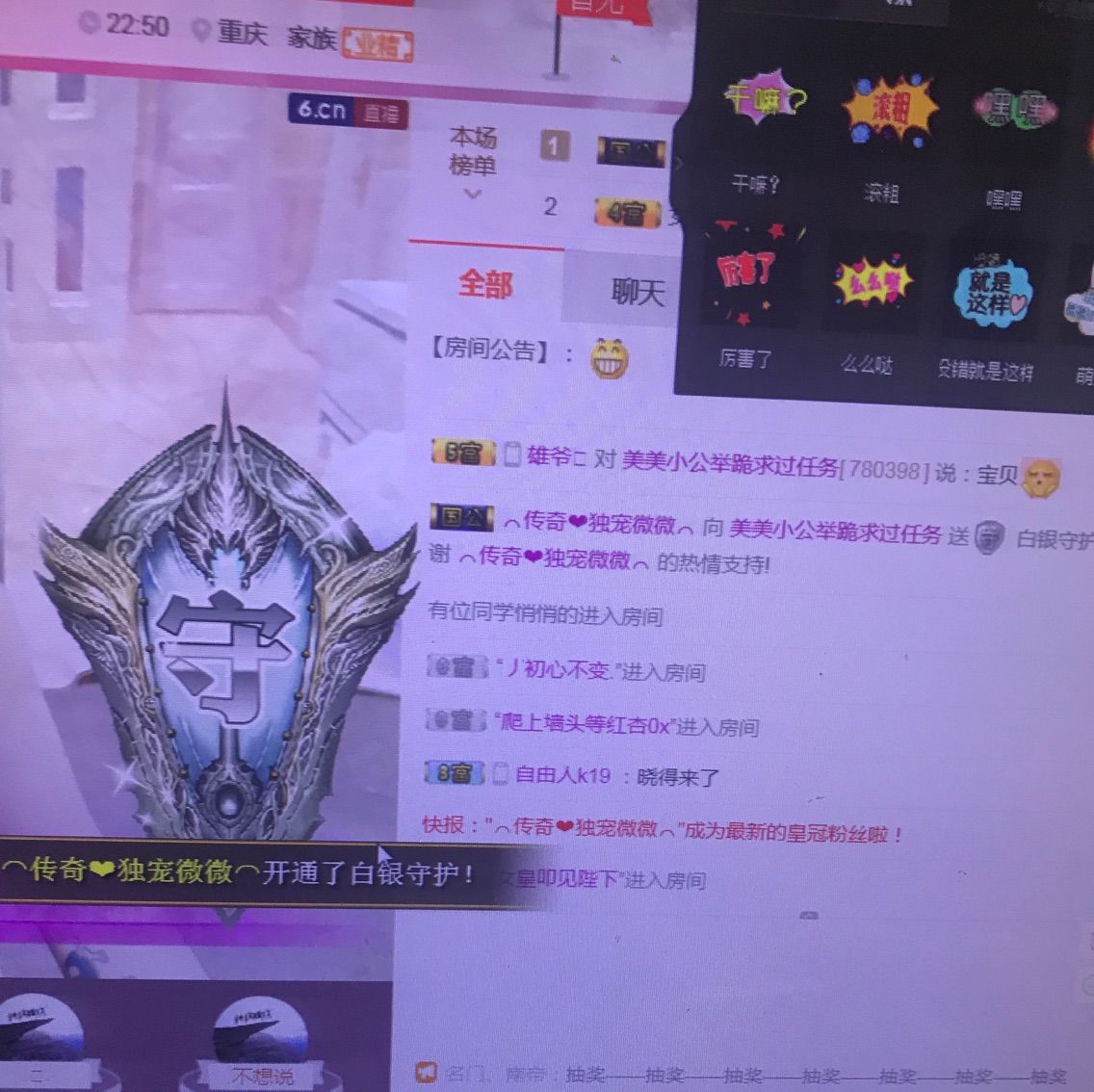 美美小公举回来了主播照片