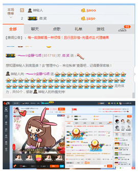 乖“我们的回忆，😘主播照片