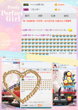 乖“我们的回忆，😘主播照片