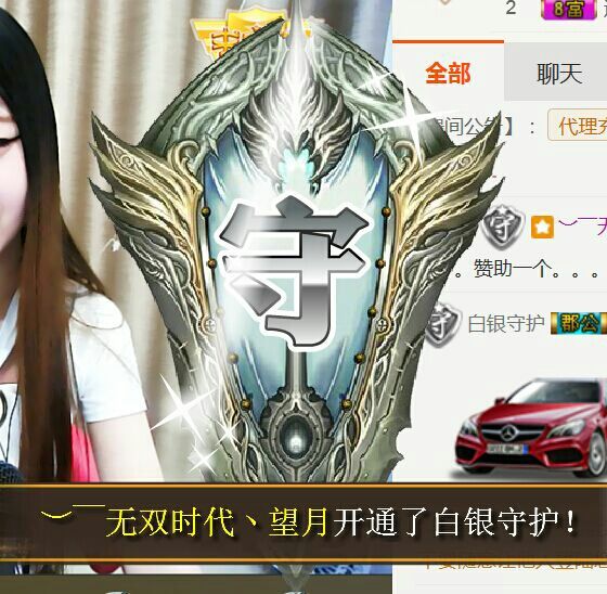 艾_大小姐主播照片