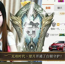 艾_大小姐主播照片