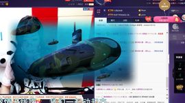 娇媚ღ大颜姐主播照片