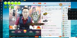 平安是福福气多主播照片