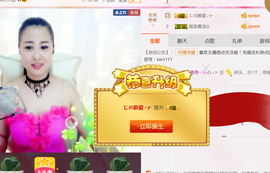 曼娜丽莎主播照片