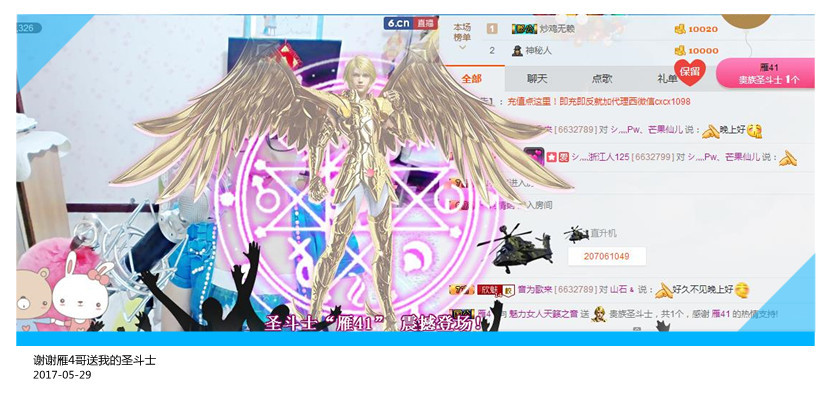 魅力女人唱民歌的图片