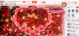 芯儿❀求任务请找我主播照片