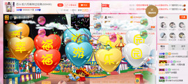 芯儿❀求任务请找我主播照片