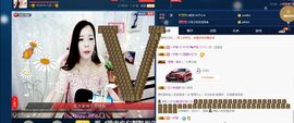 仙遇🎶梦之艺主播照片