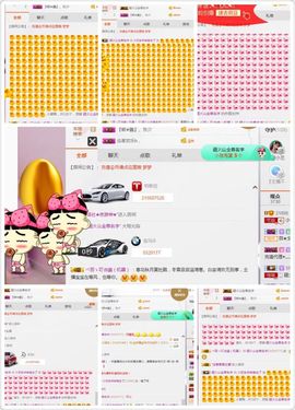 小艺停播主播照片