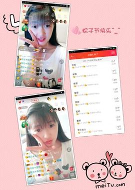 ღ蔡蔡🎙主播照片
