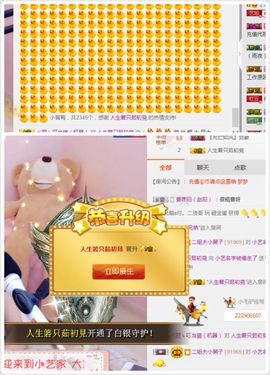 小艺停播主播照片
