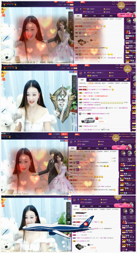 心旧~主播照片