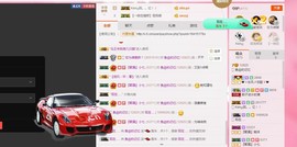 曾…经主播照片