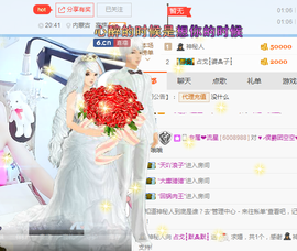 一只雁~主播照片