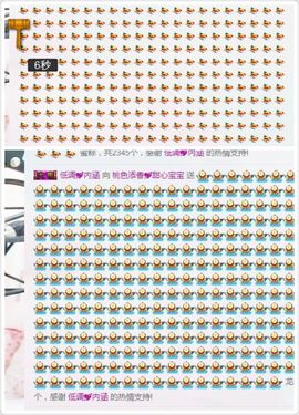 桃色添香💘后会无期主播照片
