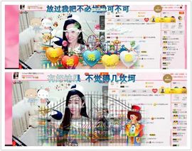 小Gna走走停停主播照片