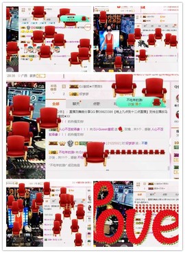DJ21225主播照片