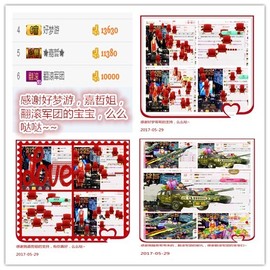 DJ21225主播照片