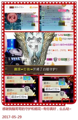 DJ21225主播照片
