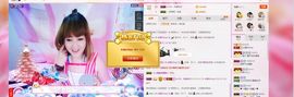 娜Dear☔️主播照片