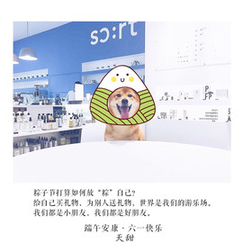 天甜唱歌给你听主播照片